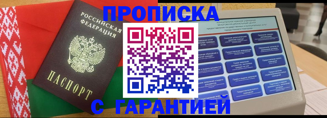 регистрация в Семикаракорске